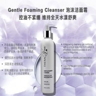 Gentle Foaming Cleanser - 250ml